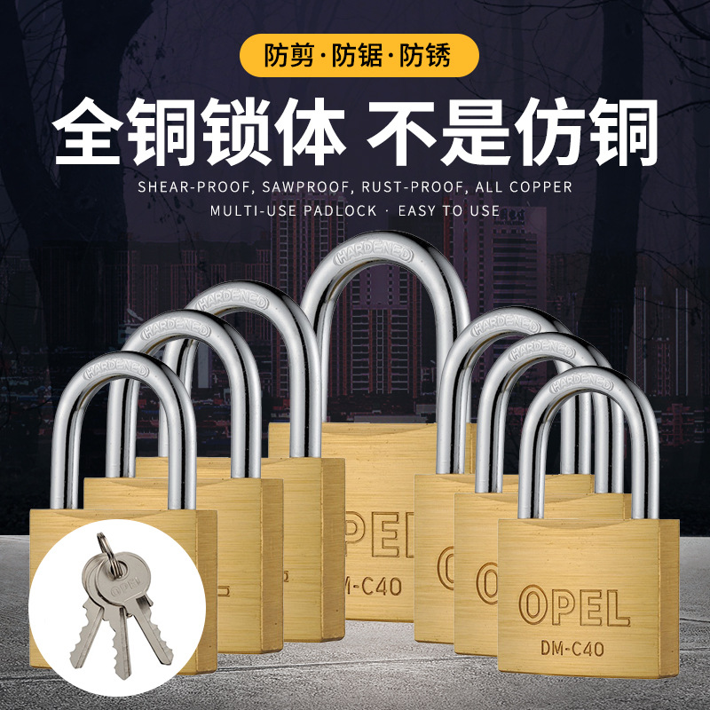 Opel All Copper Padlock Outdoor Hydropower Project Applicable to Open Copper Lock One-Word Anti-Single Open Hanging Lock in Stock Wholesale