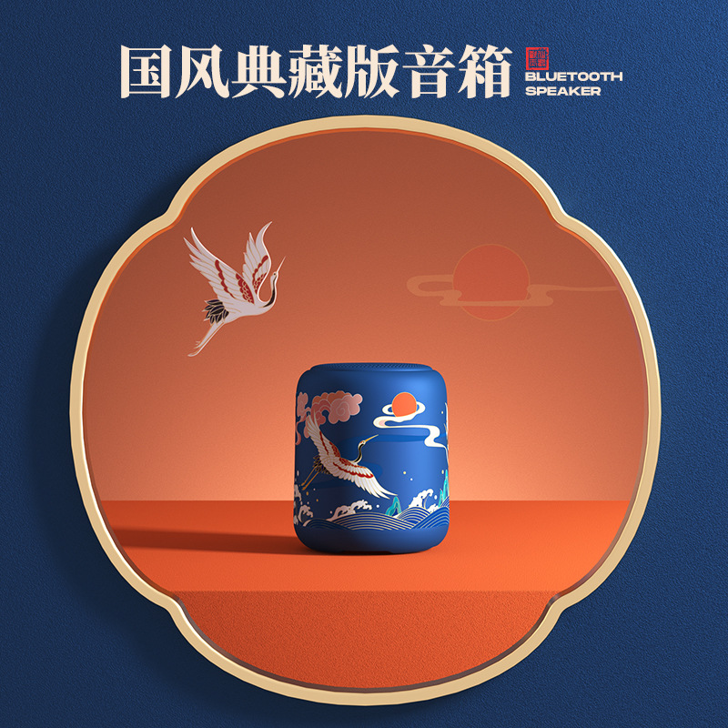 New National Fashion Palace Museum Joint-Name Wireless Bluetooth Portable Bluetooth Audio TF Card Lock and Load Spray Gift Logo