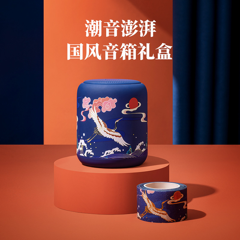 New National Fashion Palace Museum Joint-Name Wireless Bluetooth Portable Bluetooth Audio TF Card Lock and Load Spray Gift Logo