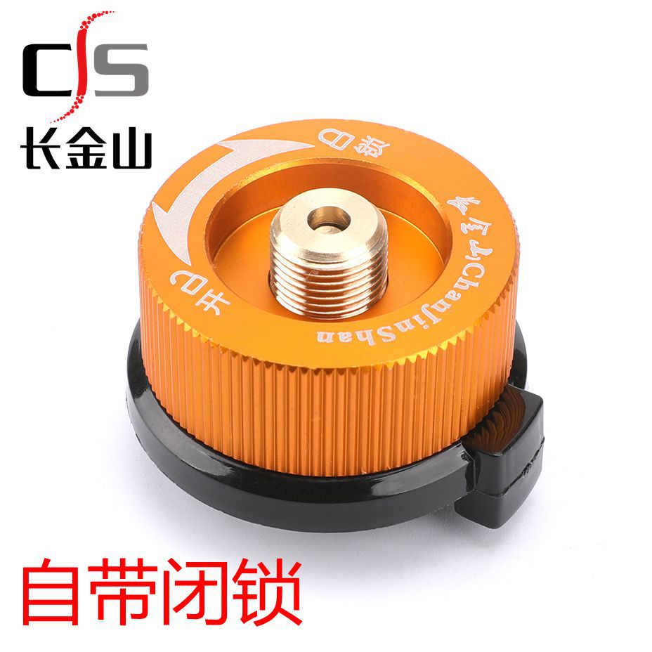 Outdoor Length Gas Tank Converter Furnace Head Converter Length Outdoor Stove Comes with Locking Converter Card Converter