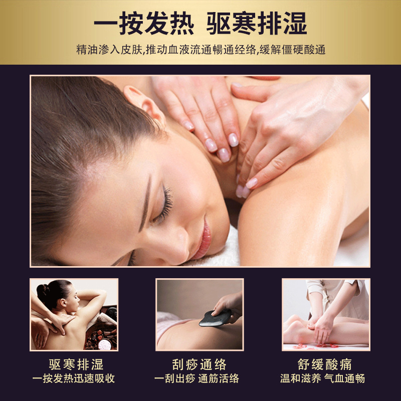 Beauty Salon Body Health Essential Oil Kit Shaping Ginger Therapy Beauty Salon Body Care 48 Times Lock Guest Essential Oil Kit