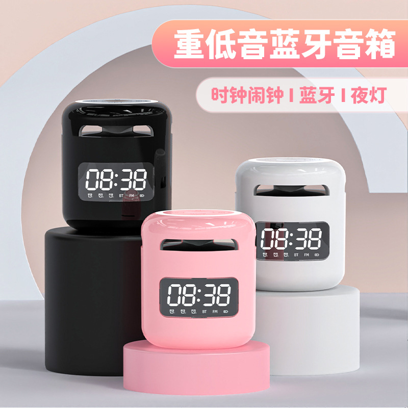 Wireless Creative Bluetooth Clock Speaker Lock and Load Spray Outdoor Alarm Clock Mini Portable Subwoofer Mini Bluetooth Speaker
