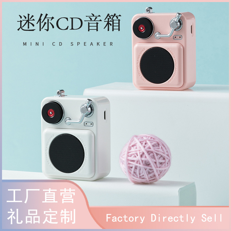Retro Mini CD Speaker USB Charging Bluetooth Audio Indoor Outdoor Subwoofer Portable Wireless Lock and Load Spray