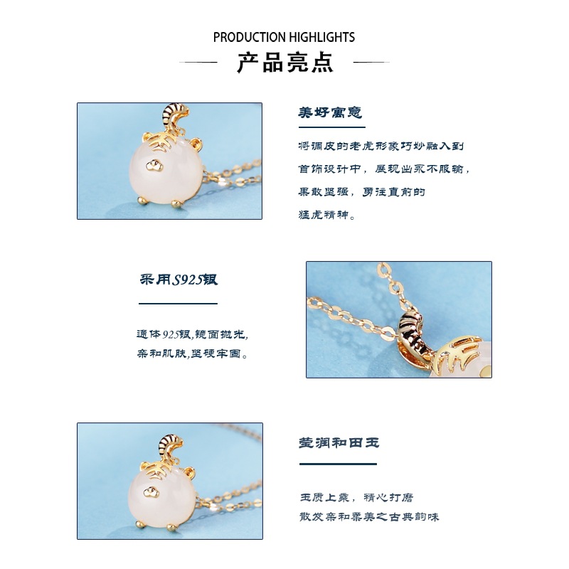 Chinese Style New S925 Sterling Silver Necklace Women&#039;s Fashion Birth Year Chinese Zodiac Tiger Pendant Natural Hetian Jade Lock