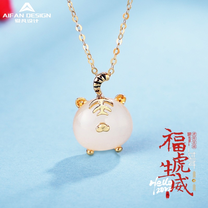 Chinese Style New S925 Sterling Silver Necklace Women&#039;s Fashion Birth Year Chinese Zodiac Tiger Pendant Natural Hetian Jade Lock