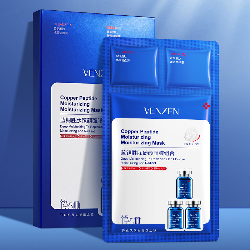 Fanzhen Blue Copper Shengpeptide Zhenyan Mask Combination Improve Dry Shrink Pores Lock Water Moisturizing Mask Facial Care