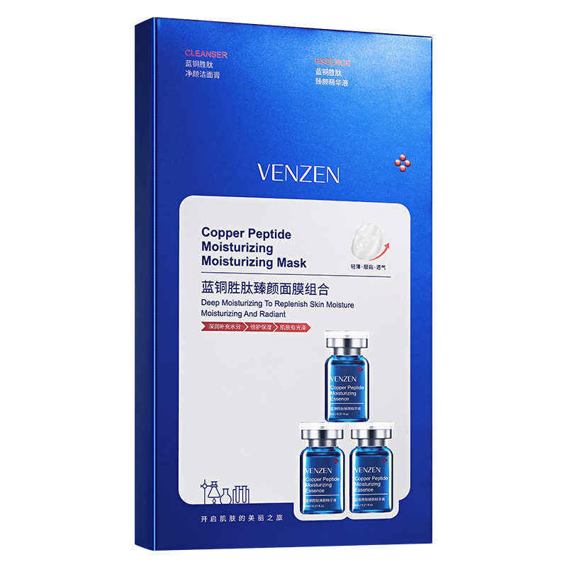 Fanzhen Blue Copper Shengpeptide Zhenyan Mask Combination Improve Dry Shrink Pores Lock Water Moisturizing Mask Facial Care