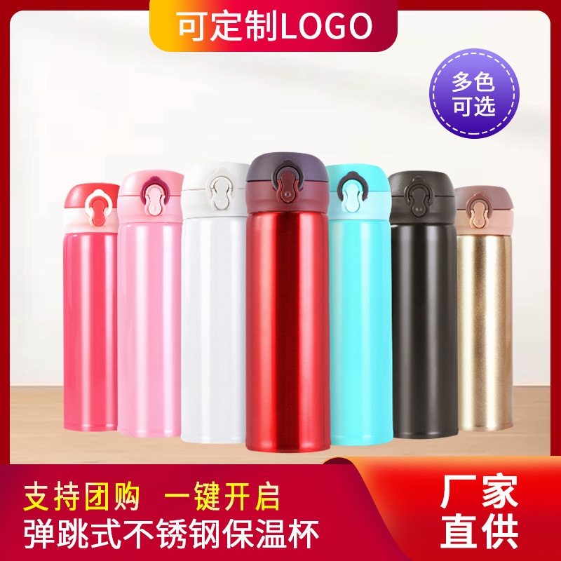 304 Stainless Steel Bullet Cup Simple Children&#039;s Thermos Mug Advertising Tumbler Gift Cup Car Lock Water Cup