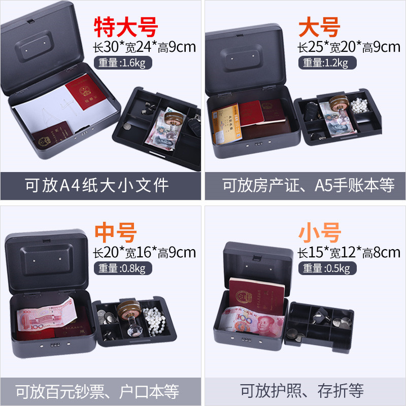15*12*8cm Small Number Key Portable Money Box Metal Money Box Safe with Lock Change Savings Box