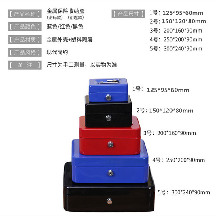 15*12*8cm Small Number Key Portable Money Box Metal Money Box Safe with Lock Change Savings Box