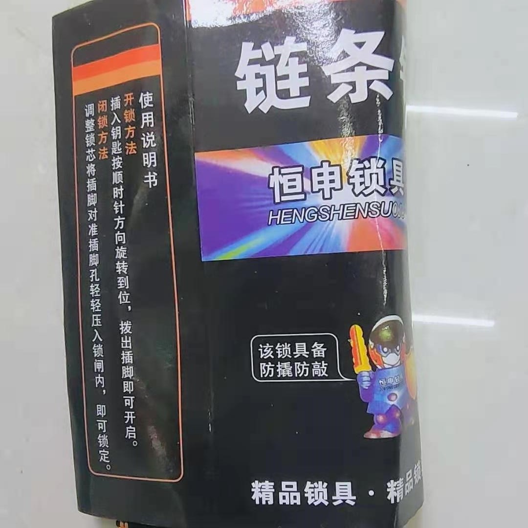 2021 New Electromobile Lock Motorcycle Lock Bicycle Cloth Chain Lock Manganese Steel Cloth Chain Factory Wholesale
