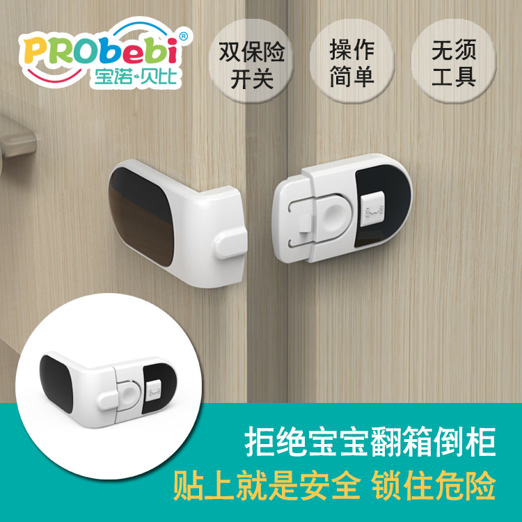 Child Safety Lock Safety Drawer Lock Rectangular Lock Cabinet Barrel Lock Baby Security Supplies