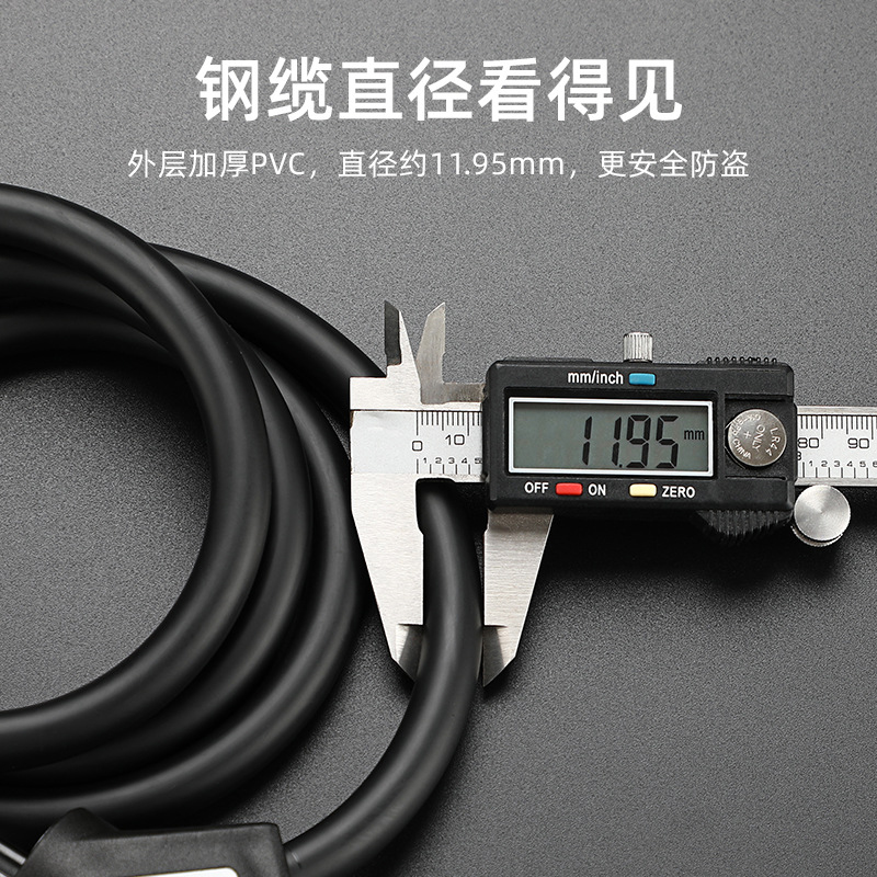 05156 Bicycle with Light Four-Digit Password Lock Anti-Theft with Light 4-Digit Password Lock Ring Cable Lock