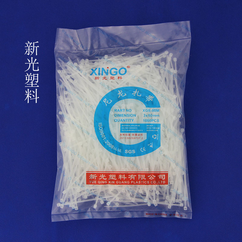 3*80 White New Light Plastic Self-Locking Nylon Cable Tie Binding Cable Strapping Tape in Stock 1000 New Materials Wholesale