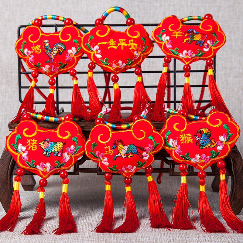 New Dragon Boat Festival Children&#039;s Twelve Zodiac Hanging Neck Embroidery Mosquito-Repellent Incense Sachet Longevity Lock Perfume Bag Bag Children Portable Lotus