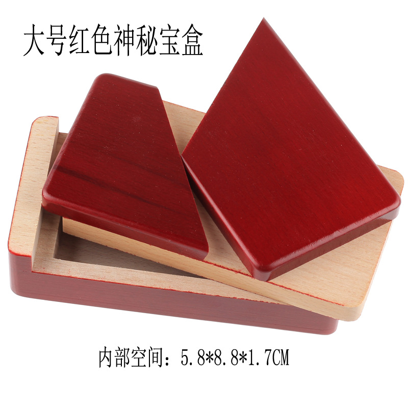 10 Heart Lock Storage Space Beech Classical Educational Toys Burr Puzzle Fun Solution Burr Puzzle Gift Treasure
