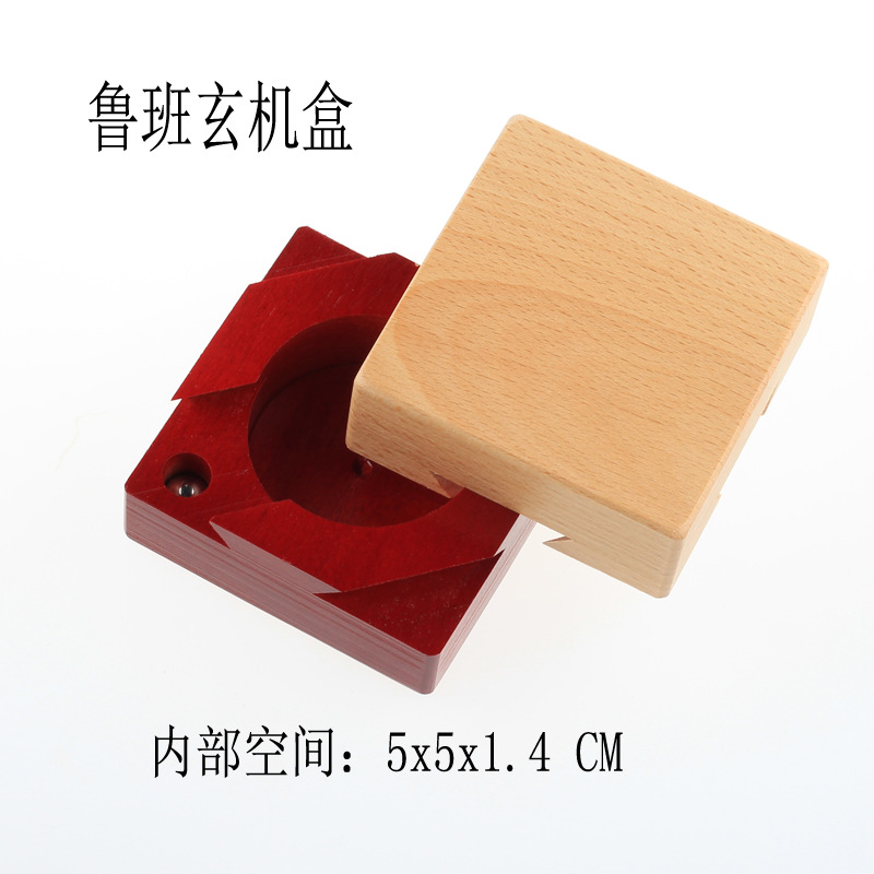 10 Heart Lock Storage Space Beech Classical Educational Toys Burr Puzzle Fun Solution Burr Puzzle Gift Treasure