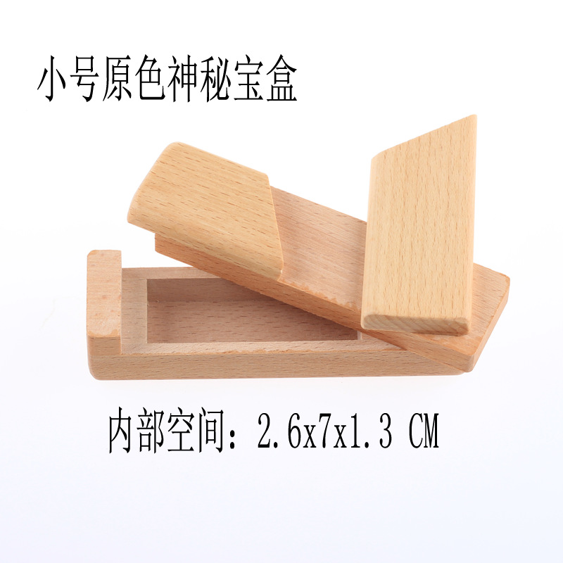 10 Heart Lock Storage Space Beech Classical Educational Toys Burr Puzzle Fun Solution Burr Puzzle Gift Treasure
