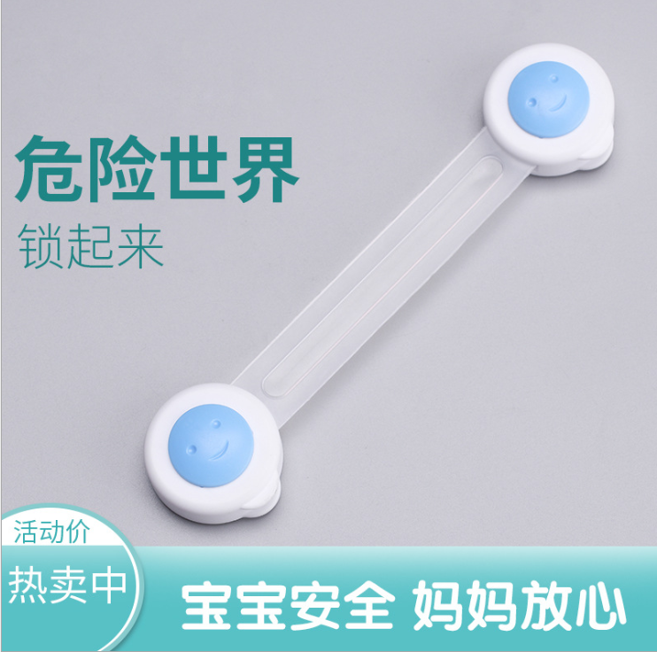 Baby and Infant Safety Supplies Cabinet Lock Simple Double-Open Child Safety Lock