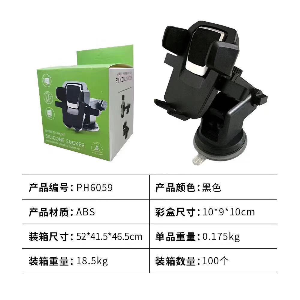 Car Mobile Phone Stretch Bracket Air Outlet Car Navigator Bracket Sucker Dashboard Automatic Lock Telescopic Bracket