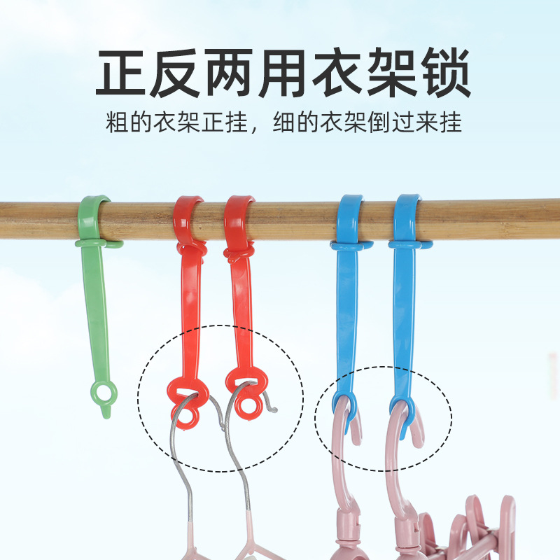 Clothes Drying Windproof Lock Plastic Windbreak Hook Hanger Fixed Lock Shackle Anti-Skid Buckle Air Clothes Windbreak Windproof Hook