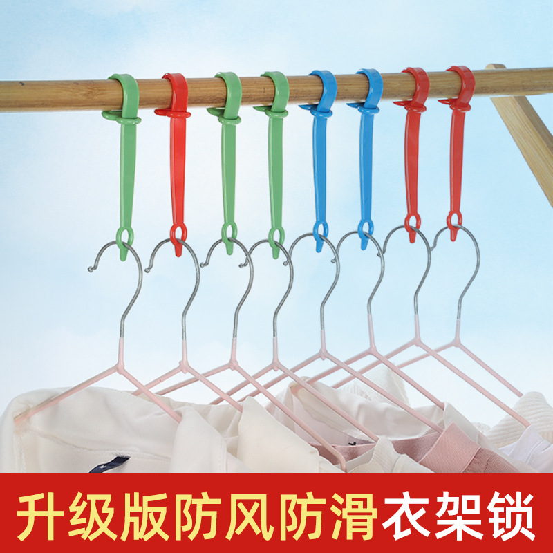 Clothes Drying Windproof Lock Plastic Windbreak Hook Hanger Fixed Lock Shackle Anti-Skid Buckle Air Clothes Windbreak Windproof Hook