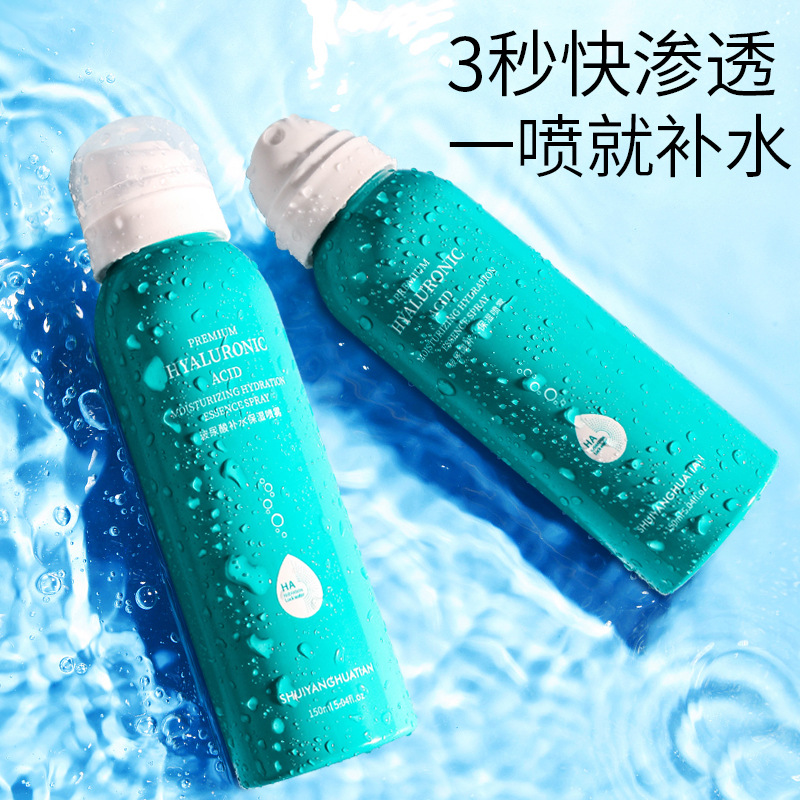 Field Hyaluronic Acid Hydrating Moisturizing Spray Lock Water Brightening Shrink Pores Sensitive Skin Available Lotion