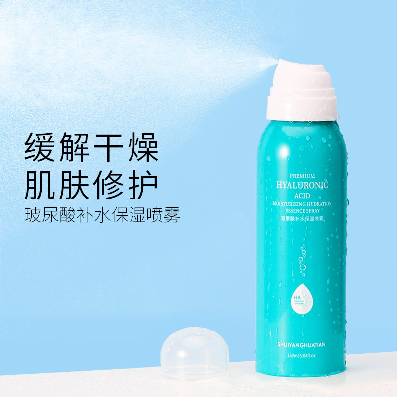 Field Hyaluronic Acid Hydrating Moisturizing Spray Lock Water Brightening Shrink Pores Sensitive Skin Available Lotion