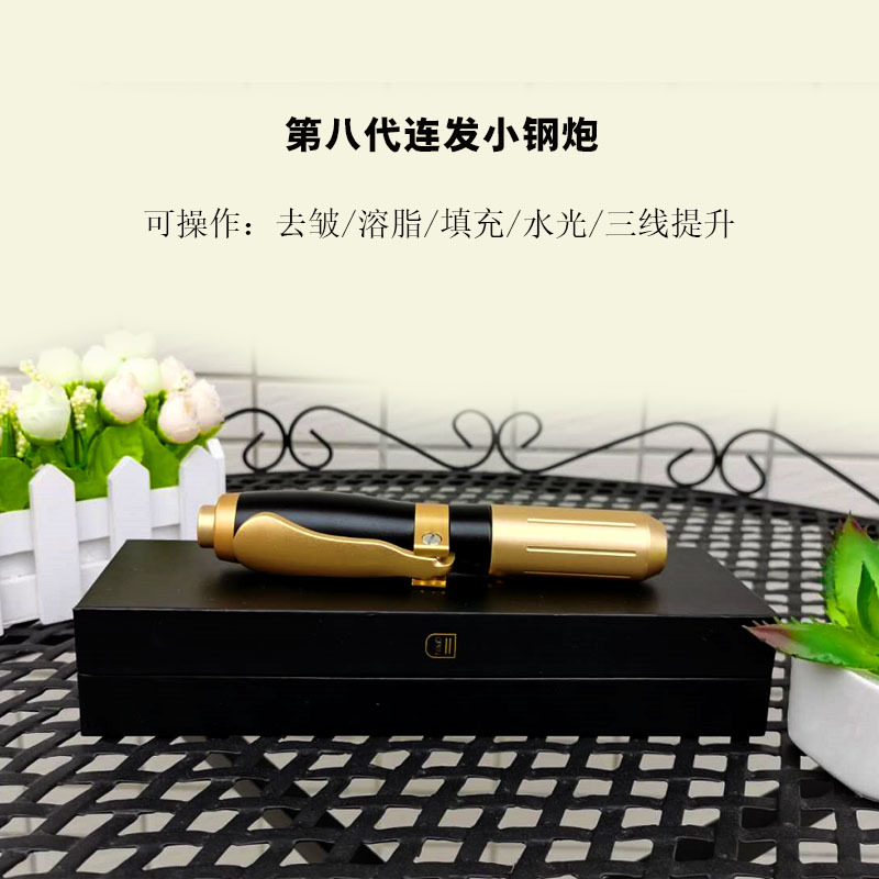 Continuous Hair Lock and Load Spray Nebulizer Needle-Free Atomization Anti-Aging Plastic Filling Black King Kong Beauty Instrument Cross-Border Custom OEM