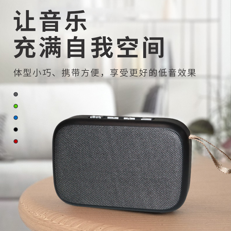 Bluetooth Fabric Audio Card Mobile Phone Computer Lock and Load Spray Subwoofer MiniPortable Outdoor Mini Speaker