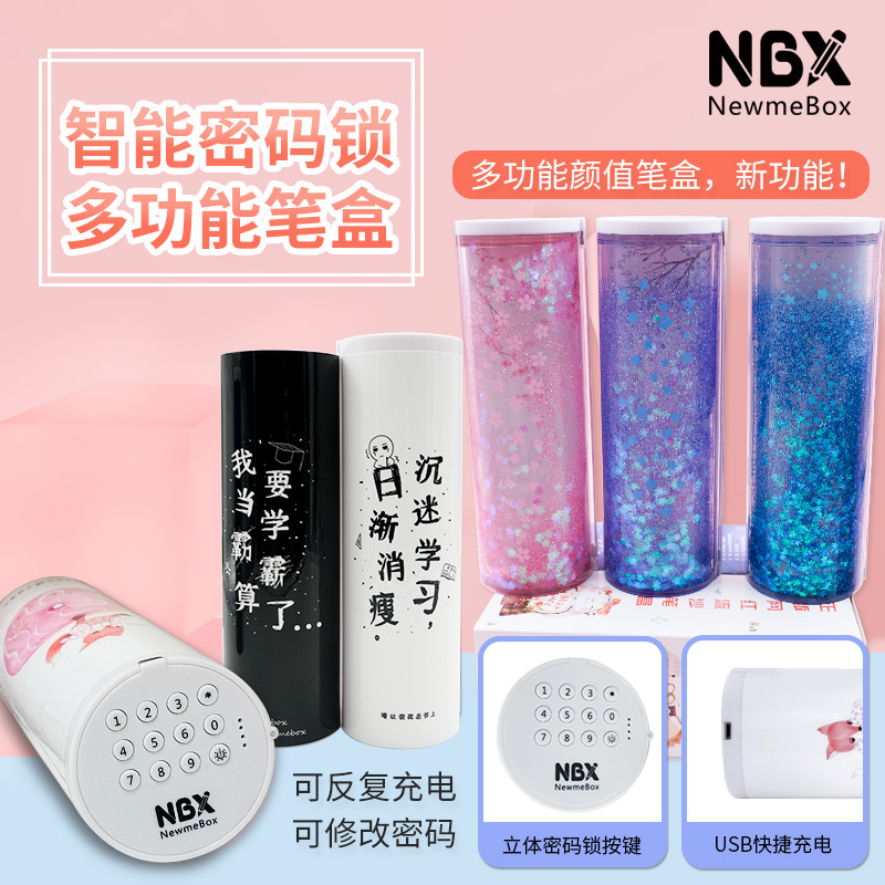 Electronic Lock Pencil Case MultiFunction Technology Pencil Case Large Capacity Pencil Case One Product Dropshipping