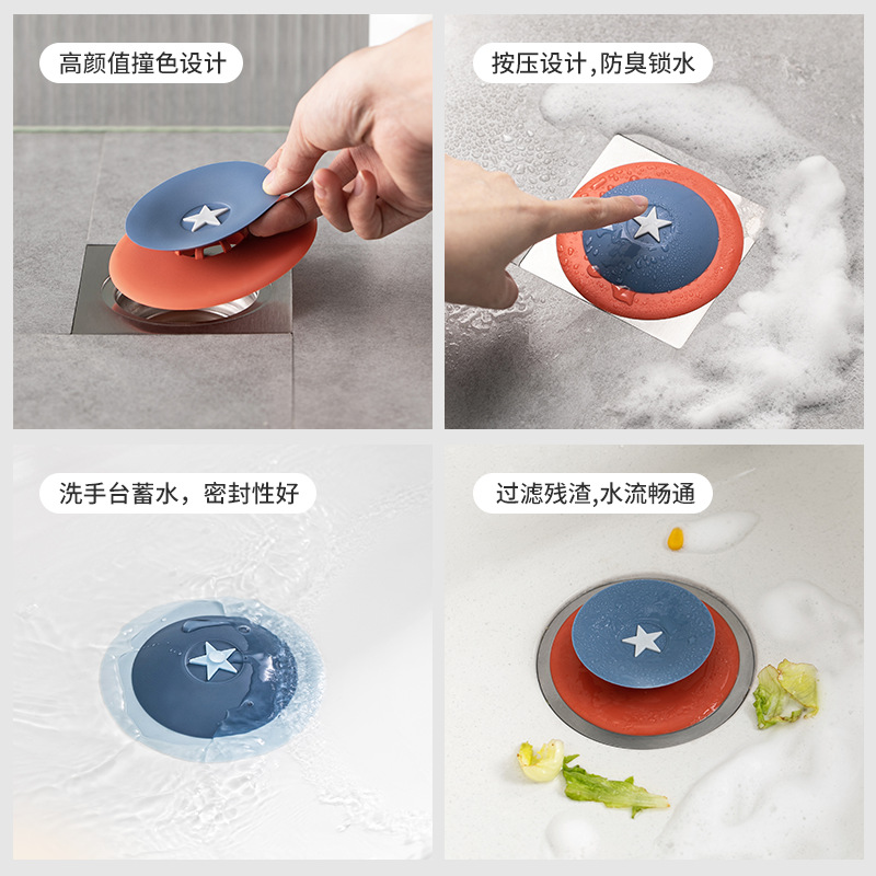 Set Selection Press Shield Floor Drain Cover Silicone Floor Drain Filter Screen Toilet Sewer Blocking Prevention Water Lock Factory Wholesale