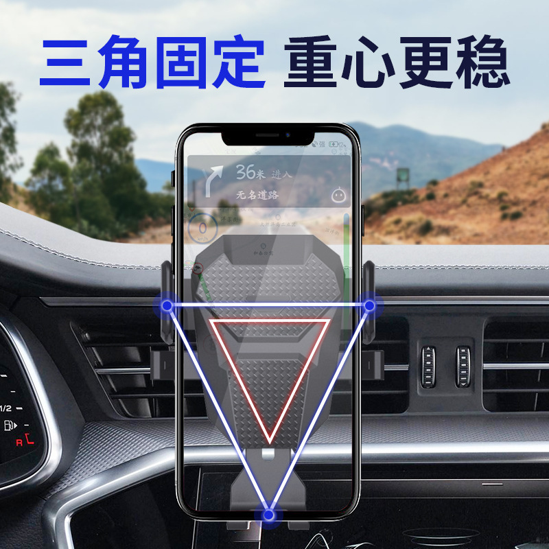 New Car Mobile Phone Bracket Automatic Locking Car Retractable Silicone Bottom Suction Cup Air Conditioning Outlet Navigation Bracket