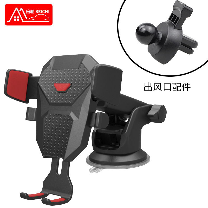 New Car Mobile Phone Bracket Automatic Locking Car Retractable Silicone Bottom Suction Cup Air Conditioning Outlet Navigation Bracket