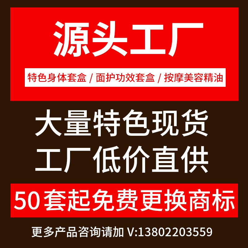 Beauty Salon Body Box Full Body Massage Meridian Soothing Repair Essential Oil Care Lock Guest Box Wholesale