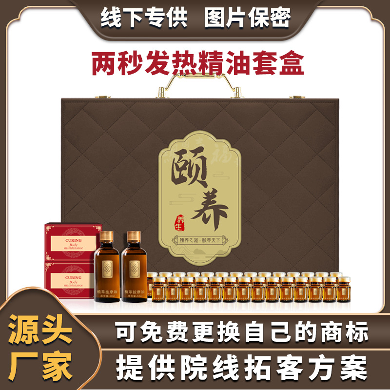 Beauty Salon Body Box Full Body Massage Meridian Soothing Repair Essential Oil Care Lock Guest Box Wholesale