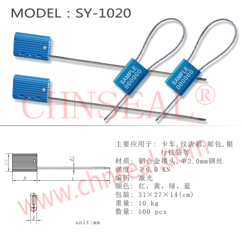 Cable seal SY-1020 (wire lock, securty seal)