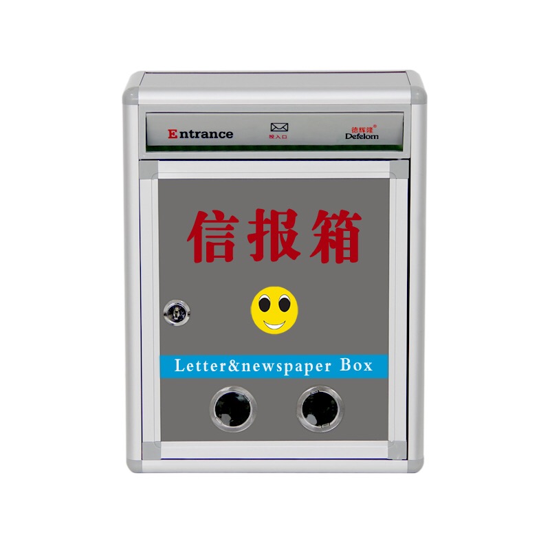 See Box Large Front Opening with Lock Donation Box 