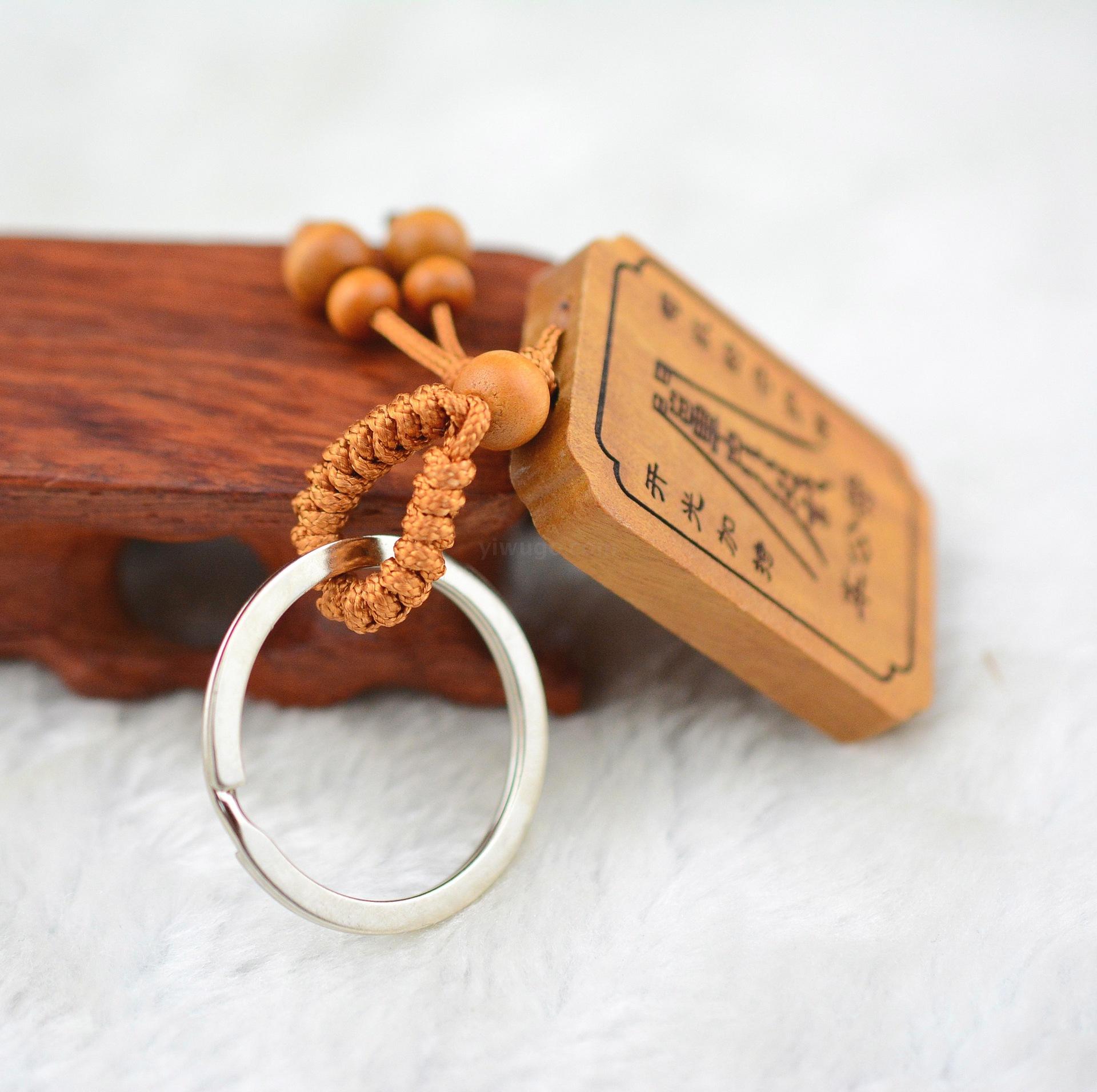 Natural mahogany carving car master lock key chain mahogany key chain pendant sell like hot cakes