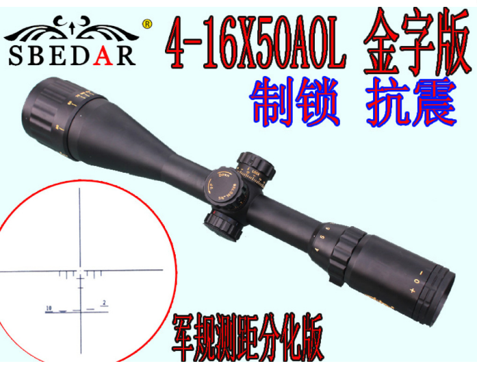 Night vision lock 4-16 x 50AO red-green 10-line optical sniper sight