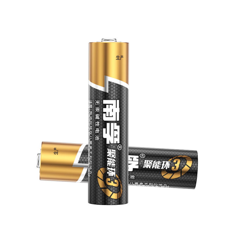 Nanfu Battery Energy-Concentrating Loop Three-Generation Battery No. 5 AAA AAA Alkaline LR6 Fingerprint Lock Battery