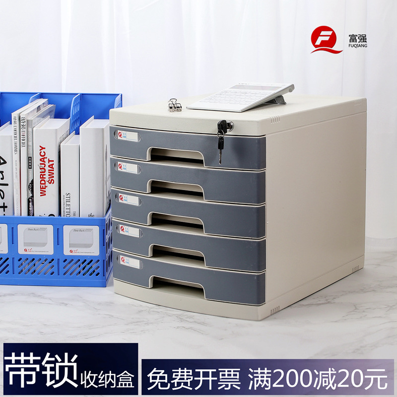 A4 Office Desktop with Lock Drawer Document Storage Cabinet Plastic Organizing Box Locker Folder Storage Box