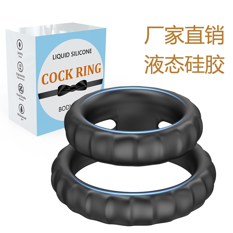 Men&#039;s Liquid Silicone Horseshoe Ring Husband and Wife Shared Penis Ring Super Soft Blocking Ring Adult Supplies Double Ring Lock Essence