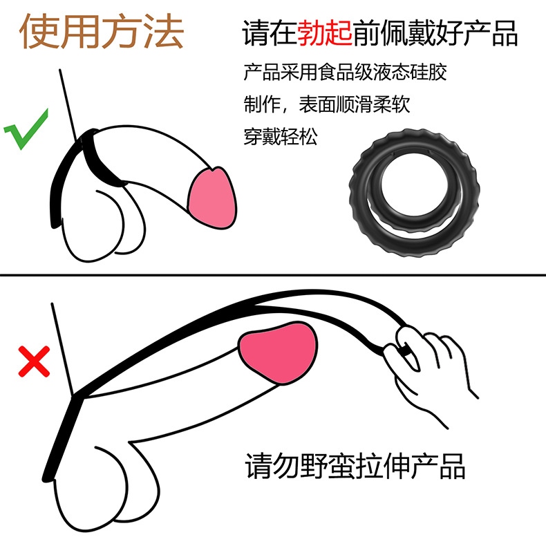 Men&#039;s Liquid Silicone Horseshoe Ring Husband and Wife Shared Penis Ring Super Soft Blocking Ring Adult Supplies Double Ring Lock Essence