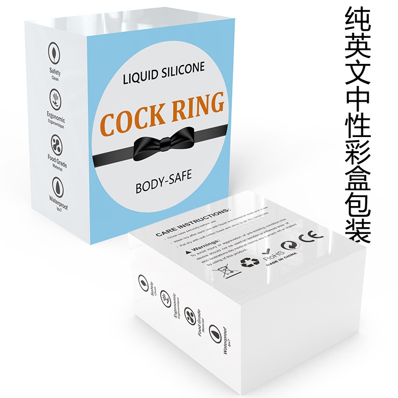 Men&#039;s Liquid Silicone Horseshoe Ring Husband and Wife Shared Penis Ring Super Soft Blocking Ring Adult Supplies Double Ring Lock Essence
