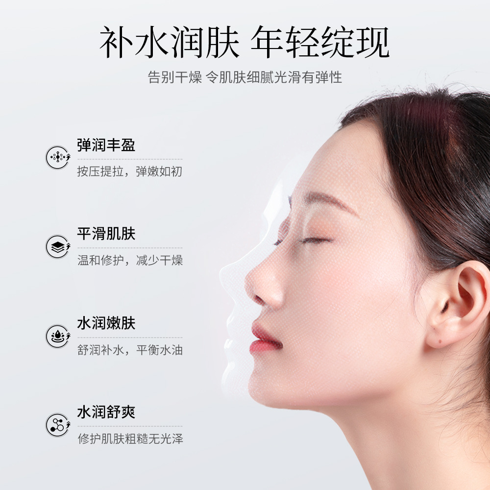 Aiweiya Lactose Yeast Skin Mask Hydrating Mask Moisturizing Lock Water Balance Water Oil Boxed Mask Wholesale