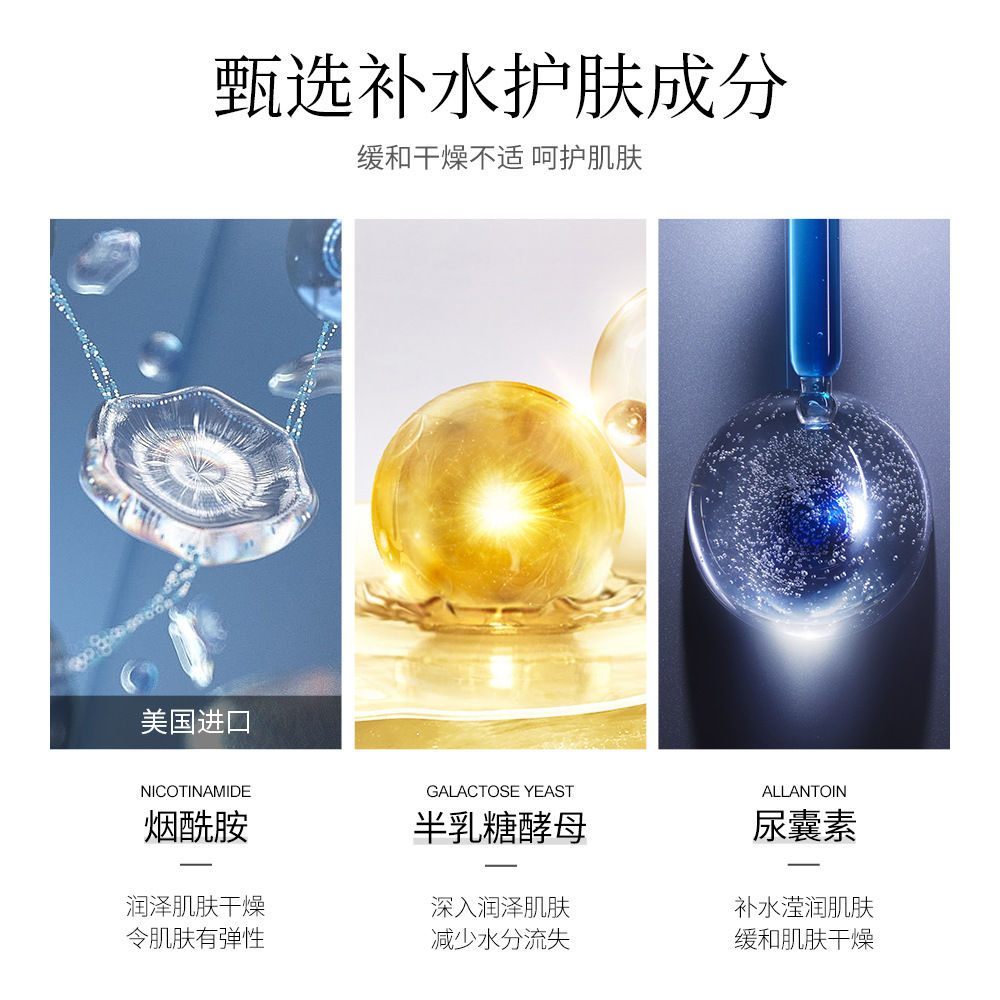 Aiweiya Lactose Yeast Skin Mask Hydrating Mask Moisturizing Lock Water Balance Water Oil Boxed Mask Wholesale