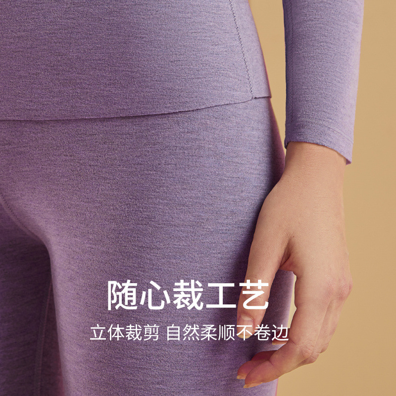 Autumn and Winter New Sheep Wool Seamless Thermal Underwear Women&#039;s round Neck Lock Edge Autumn Suit Base Thermal Clothes