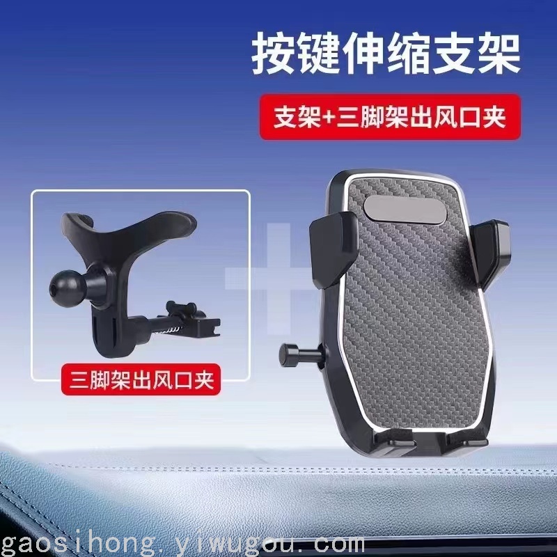 Creative New Car Mobile Phone Self-Locking Bracket Car Air Conditioning Air Outlet Rotary Universal on-Board Bracket