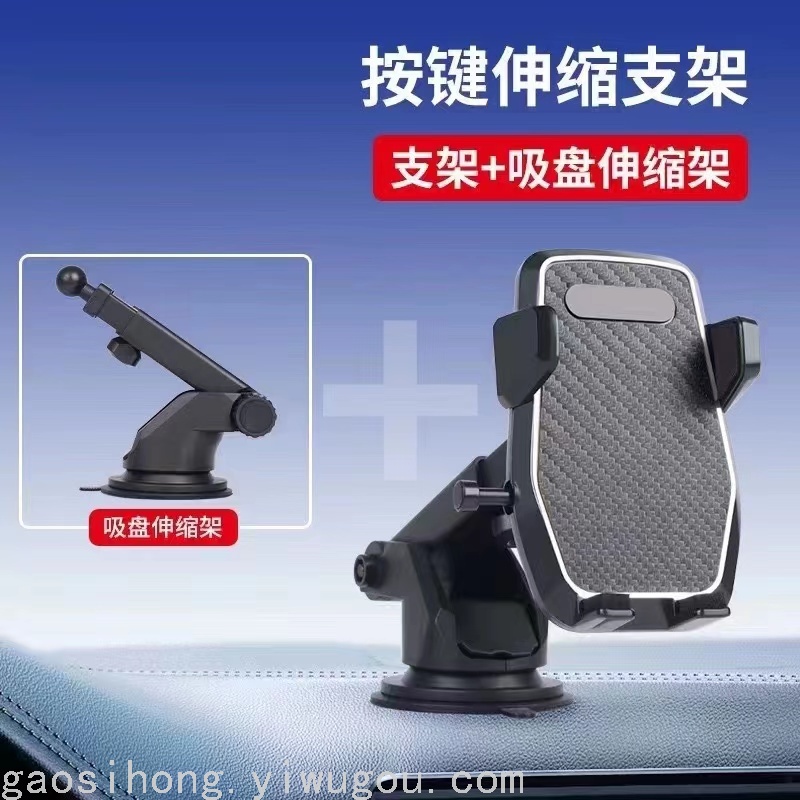 Creative New Car Mobile Phone Self-Locking Bracket Car Air Conditioning Air Outlet Rotary Universal on-Board Bracket